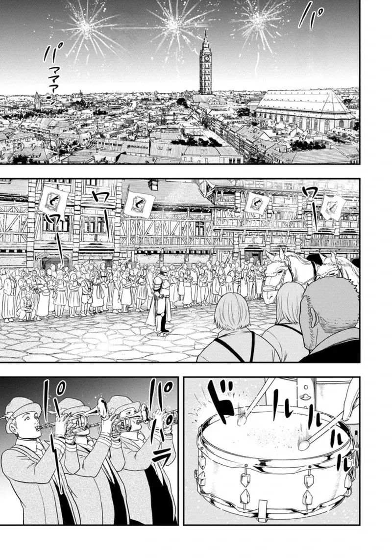 Zatsuyou Fuyojutsushi Ga Jibun No Saikyou Ni Kizuku Made Chapter 45 - page 18