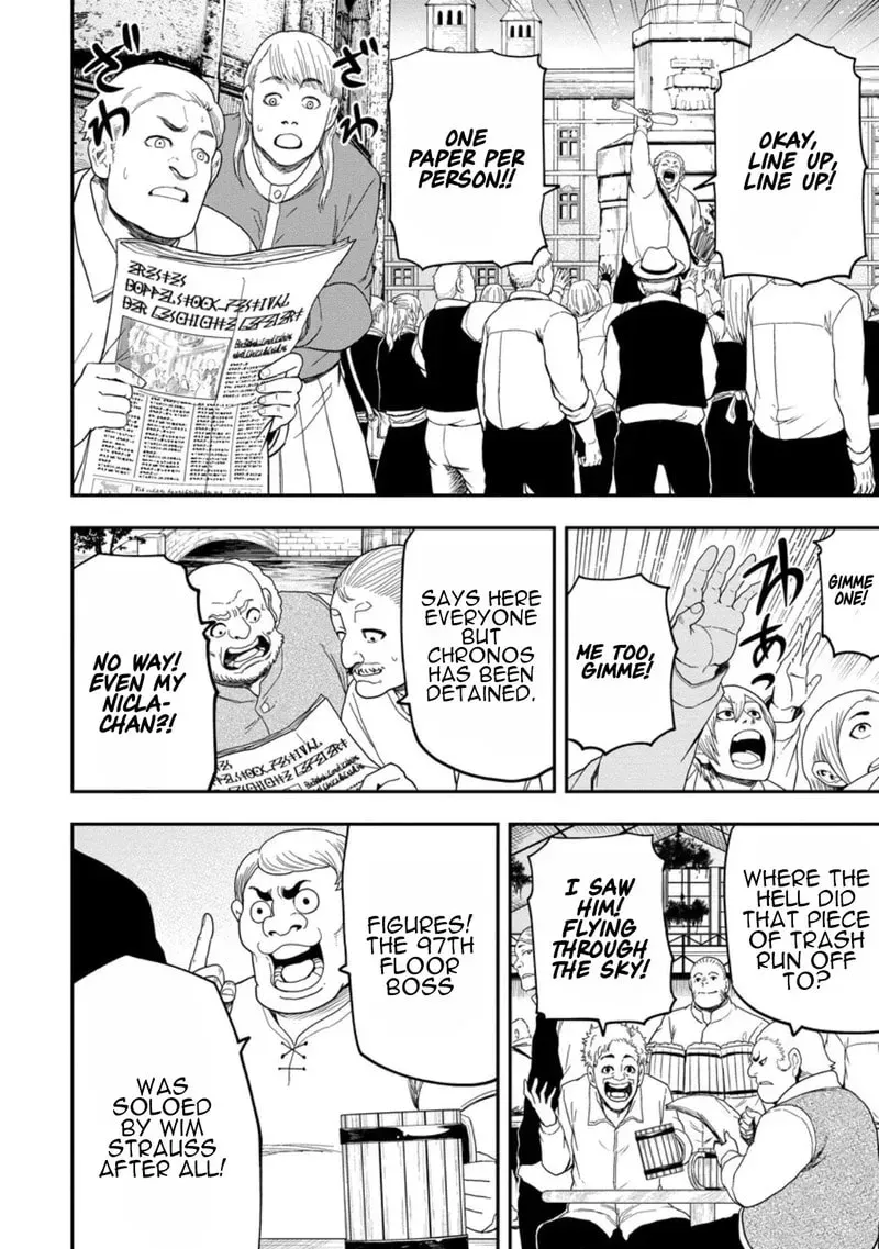 Zatsuyou Fuyojutsushi Ga Jibun No Saikyou Ni Kizuku Made Chapter 45 - page 3