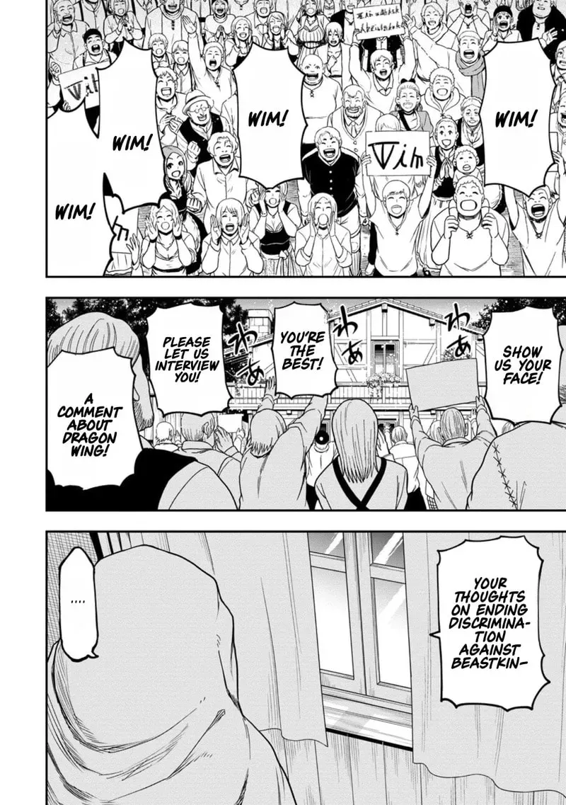 Zatsuyou Fuyojutsushi Ga Jibun No Saikyou Ni Kizuku Made Chapter 45 - page 7