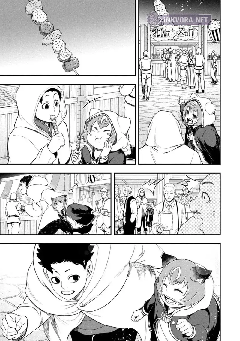 Zatsuyou Fuyojutsushi Ga Jibun No Saikyou Ni Kizuku Made Chapter 46 - page 8