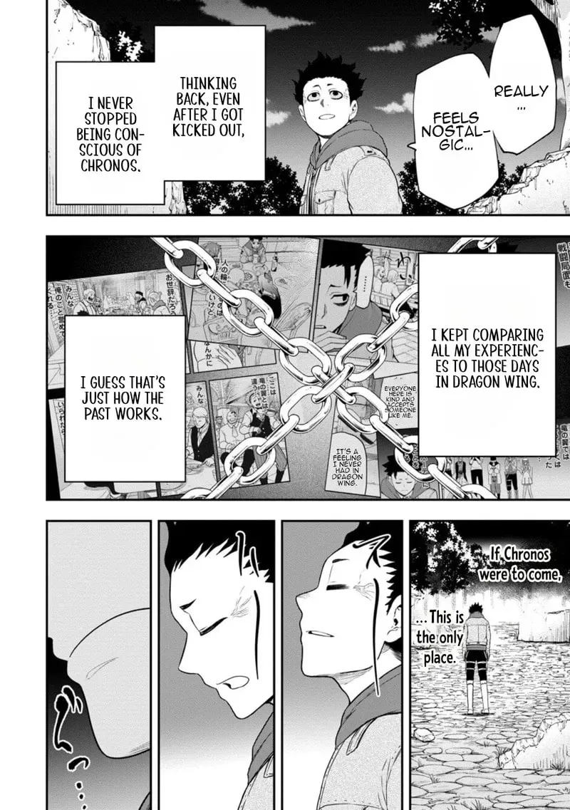 Zatsuyou Fuyojutsushi Ga Jibun No Saikyou Ni Kizuku Made Chapter 47 - page 7