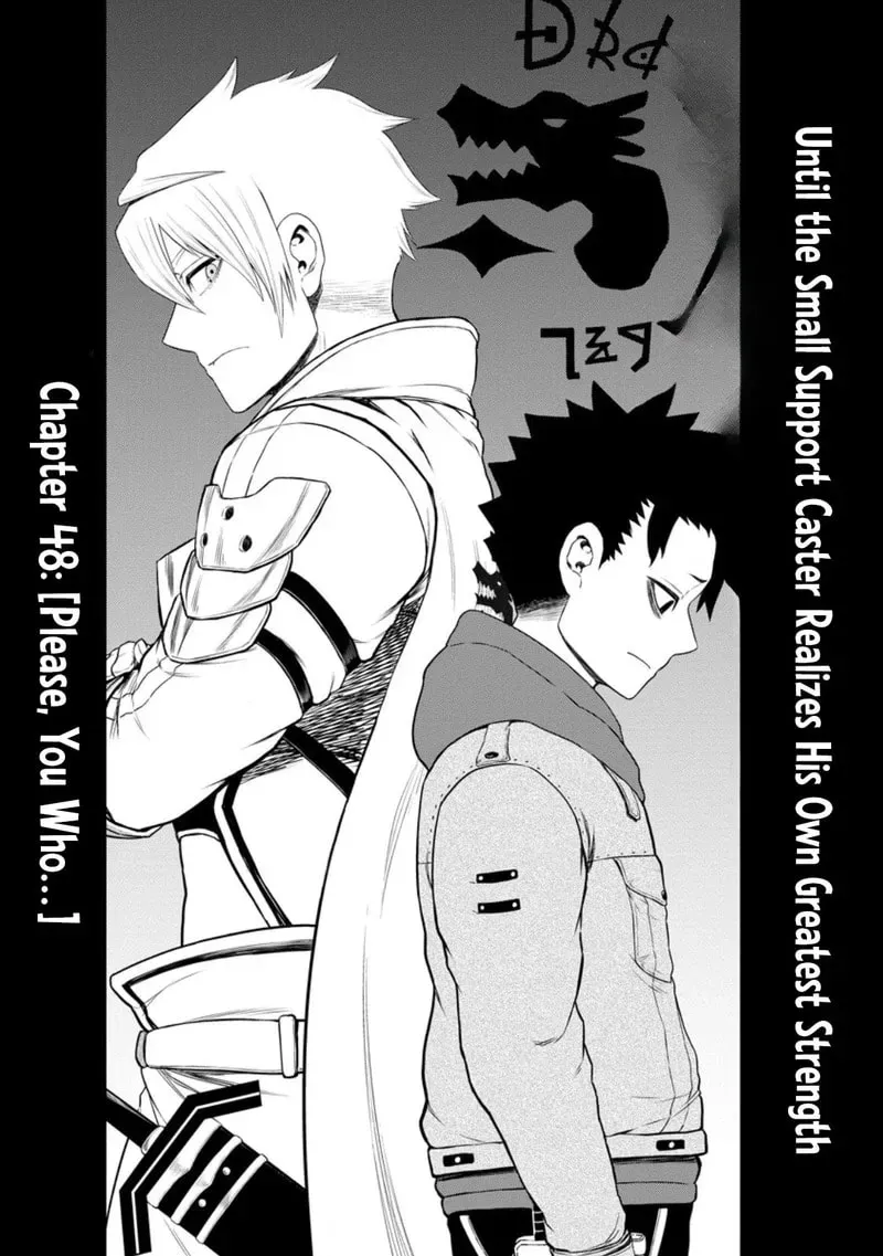 Zatsuyou Fuyojutsushi Ga Jibun No Saikyou Ni Kizuku Made Chapter 48 - page 6