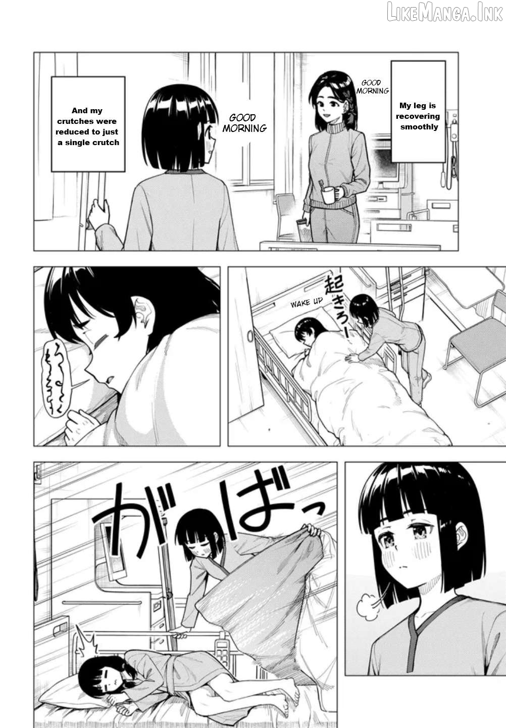 Super Cub Chapter 60 - page 3