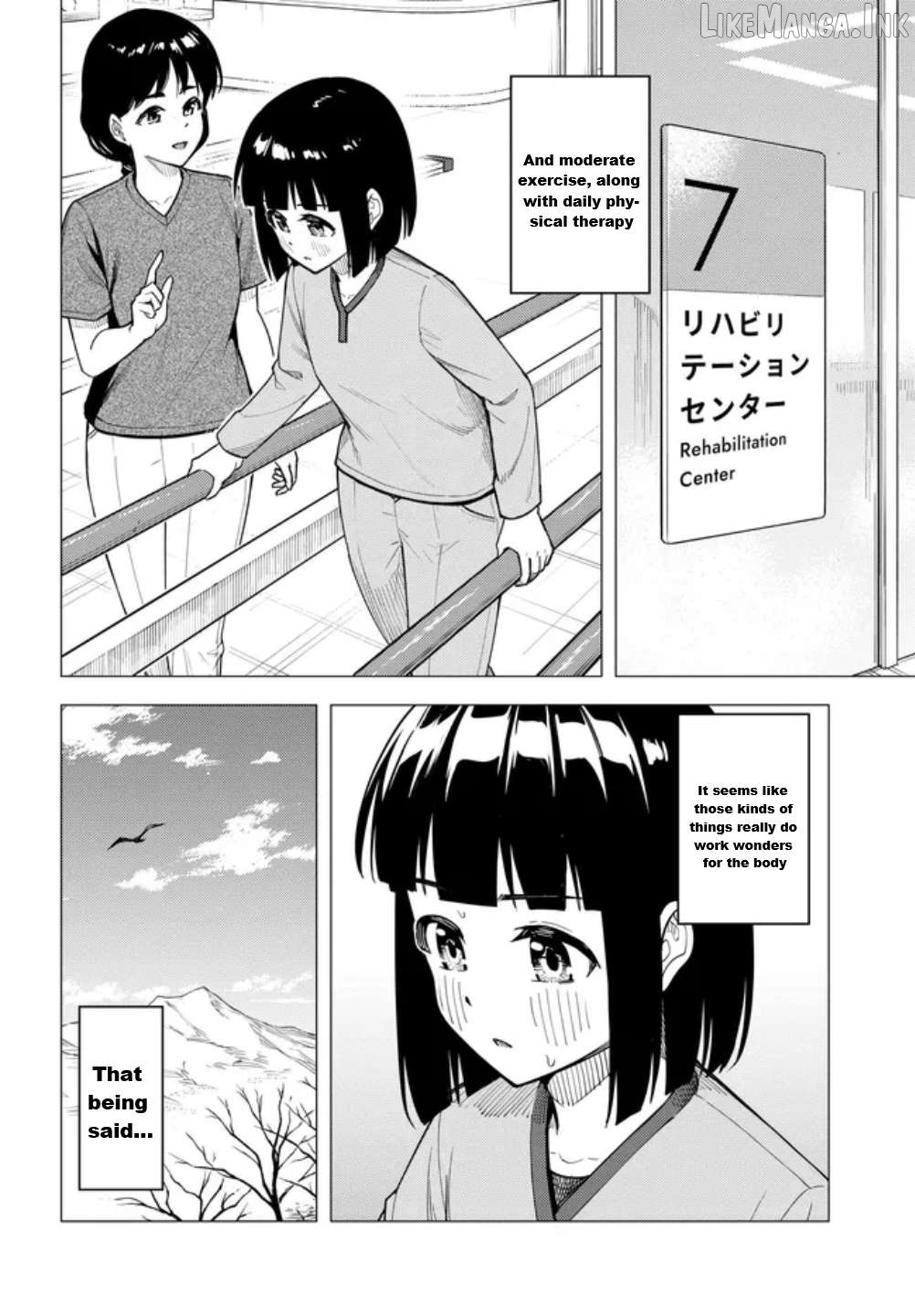 Super Cub Chapter 60 - page 5