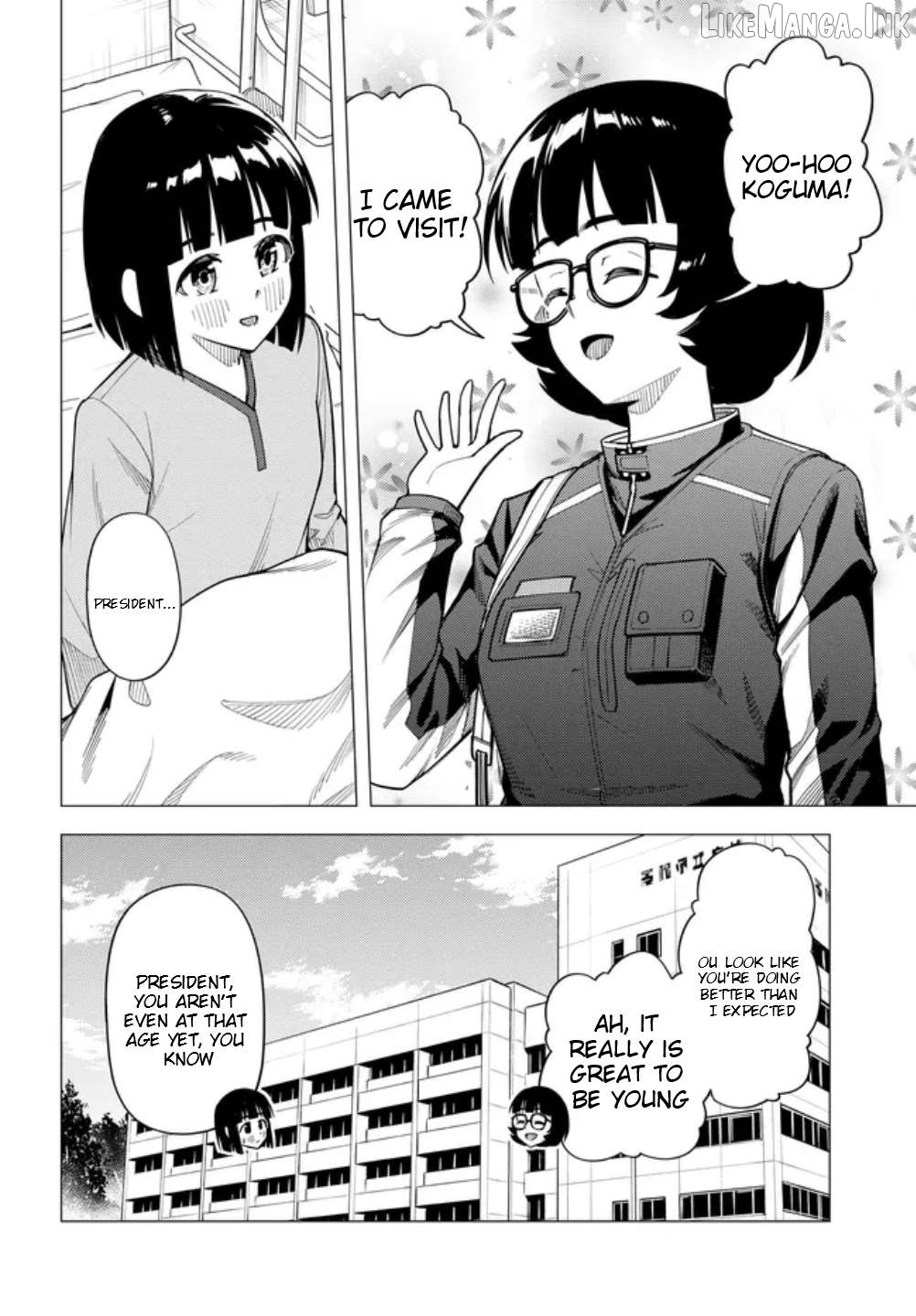 Super Cub Chapter 60 - page 7