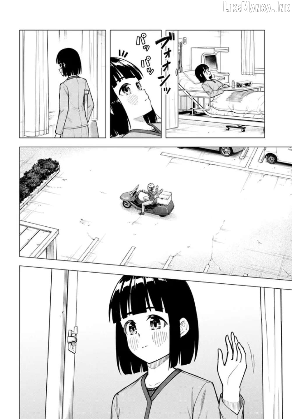 Super Cub Chapter 60 - page 9