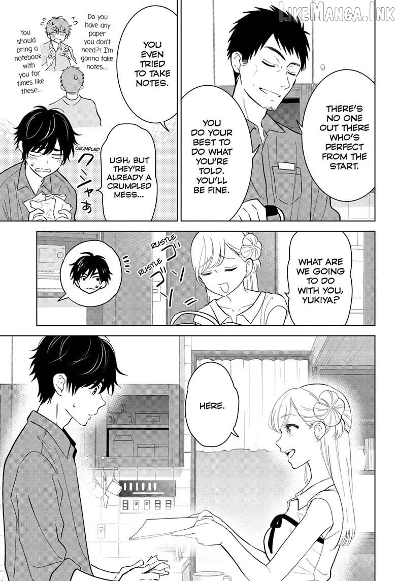 Aishiteru Game wo Owarasetai Chapter 69 - page 17