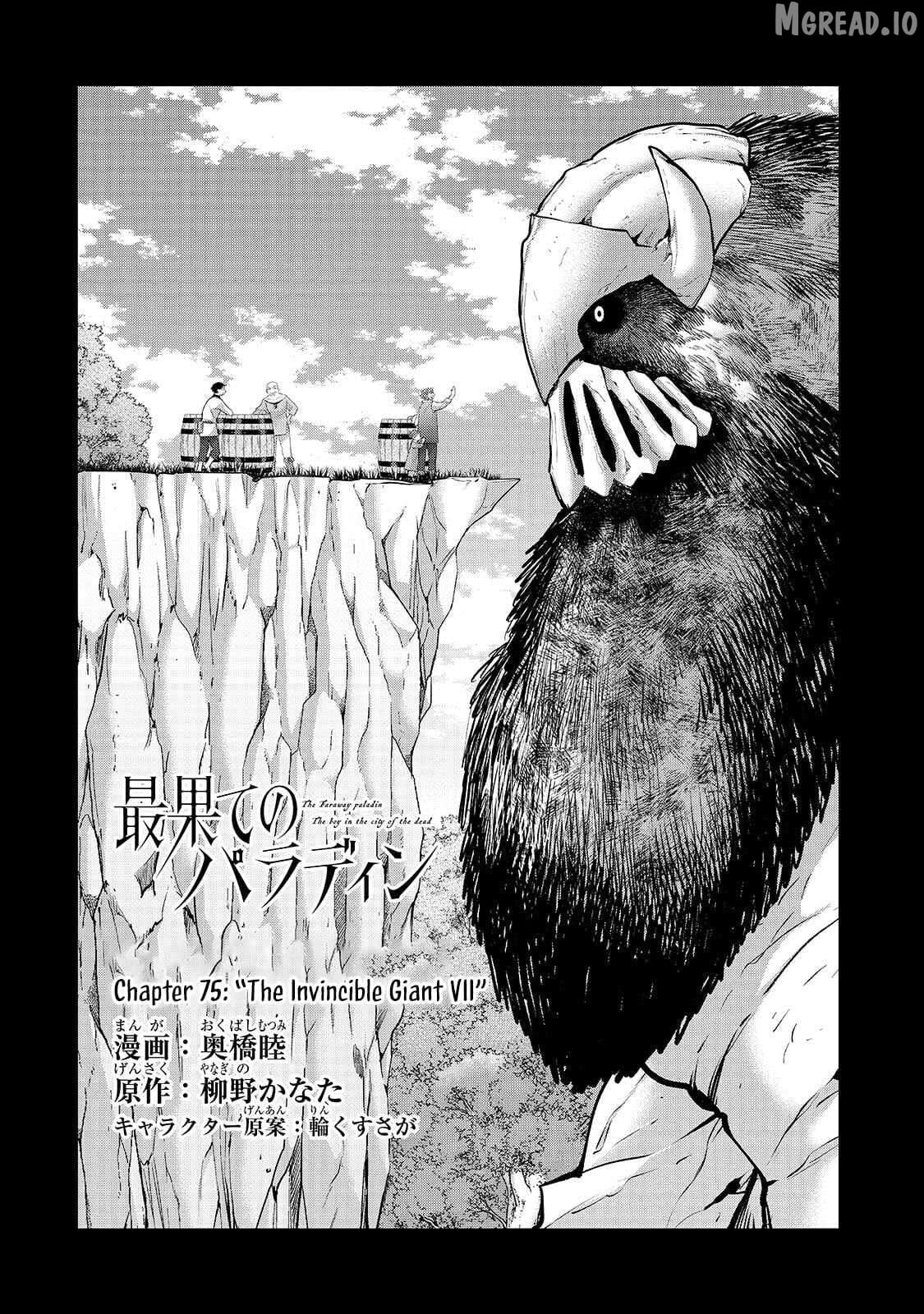 Saihate no Paladin Chapter 75.1 - page 3