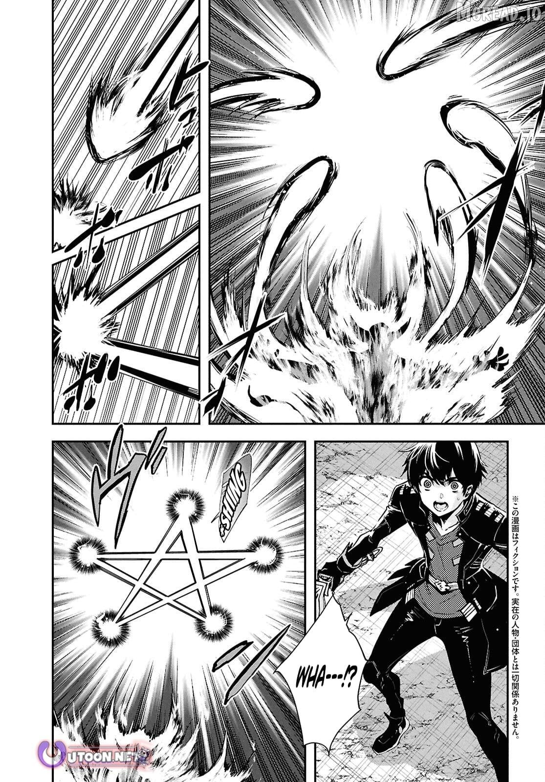 Sekai Saisoku No Level Up! Chapter 57 - page 3