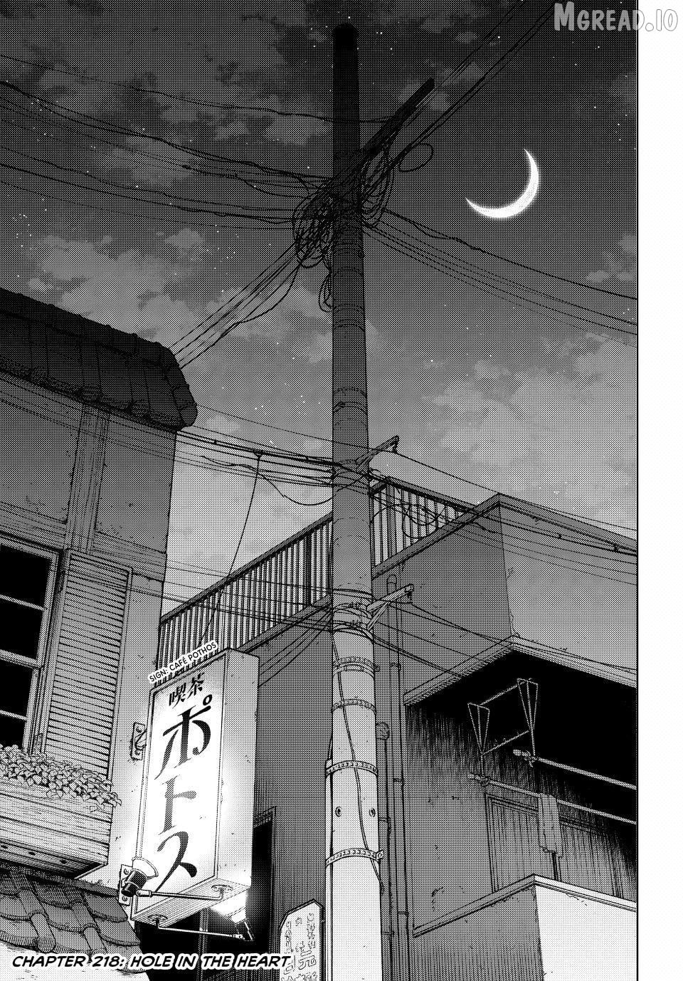 Wind Breaker (NII Satoru) Chapter 218 - page 1
