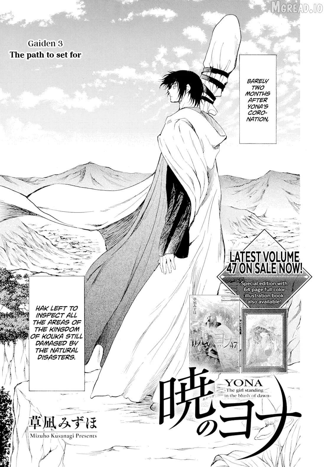 Akatsuki no Yona Chapter 276.3 - page 2