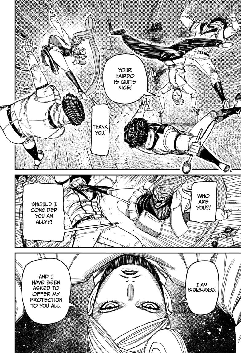 Dandadan - Manga Chapter 235 - page 12