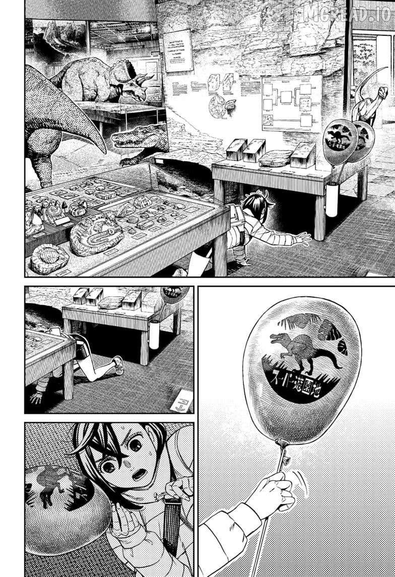 Dandadan - Manga Chapter 236 - page 12