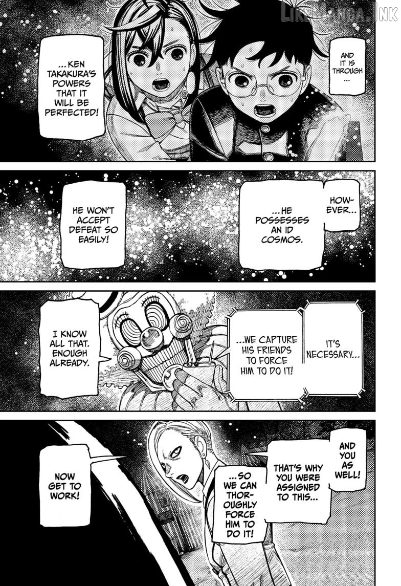 Dandadan - Manga Chapter 238 - page 19