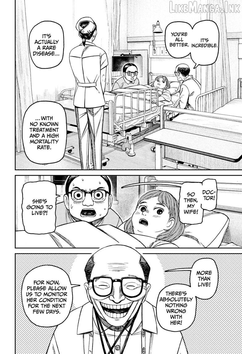 Dandadan - Manga Chapter 239 - page 12