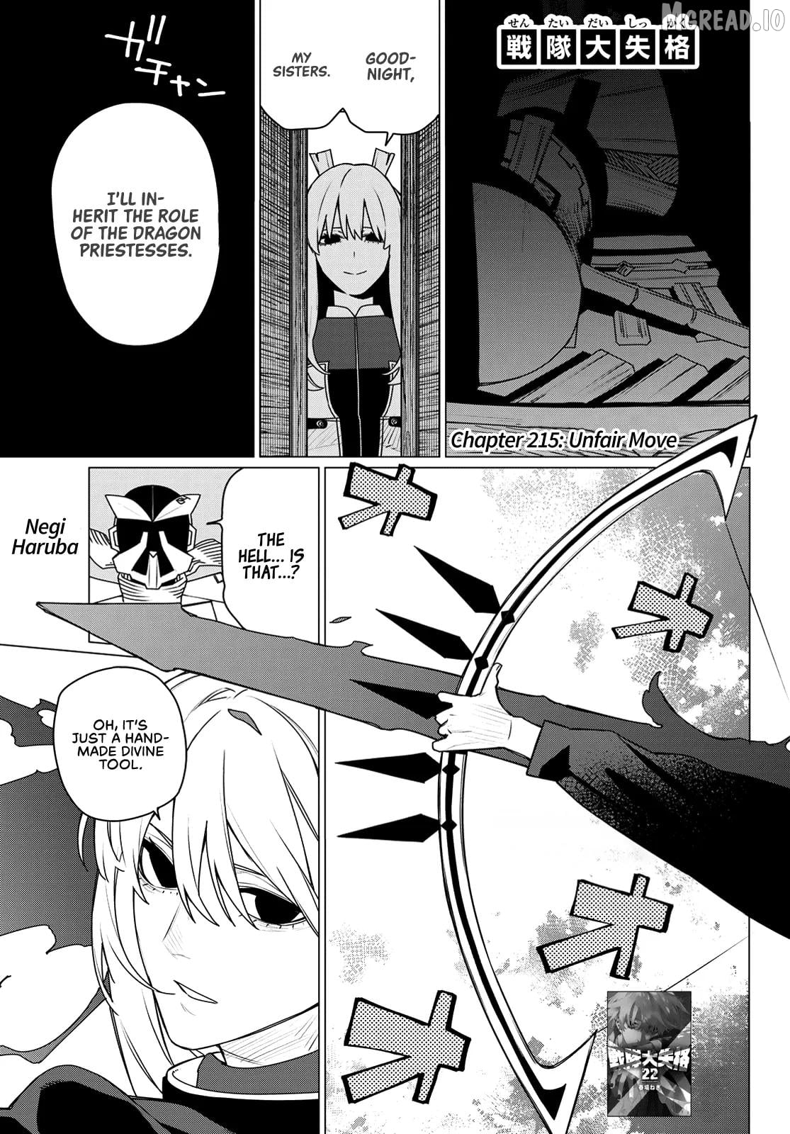 Sentai Daishikkaku Chapter 215 - page 1