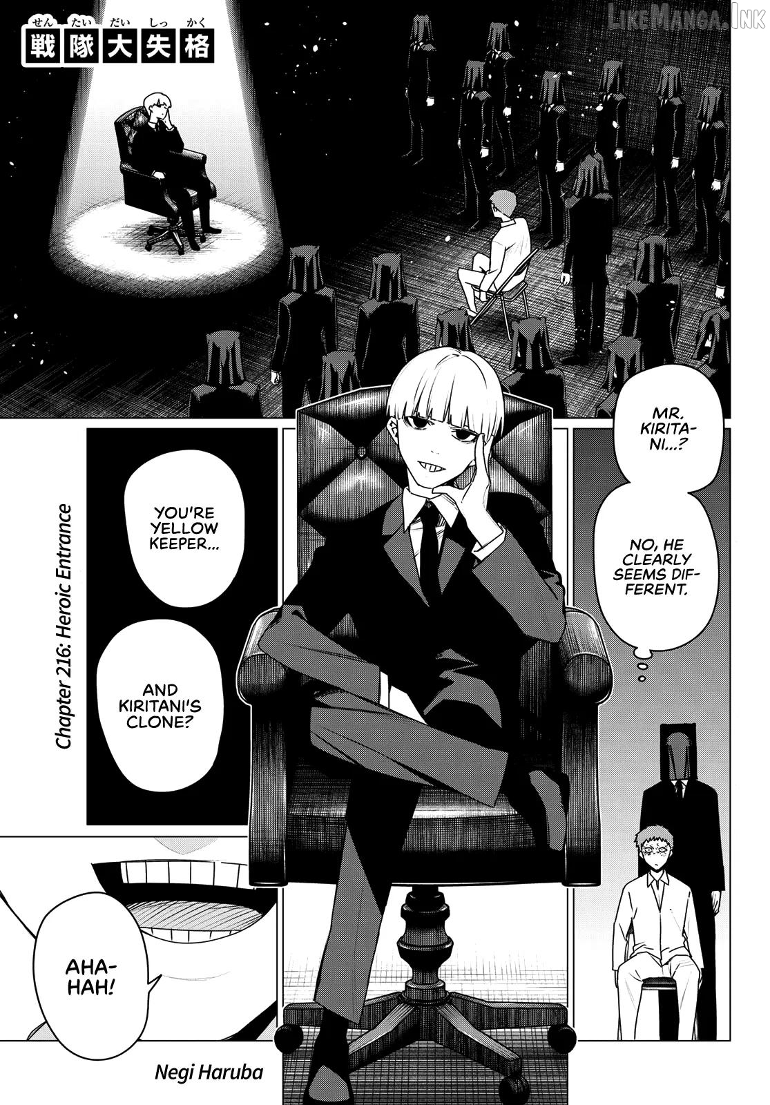 Sentai Daishikkaku Chapter 216 - page 1