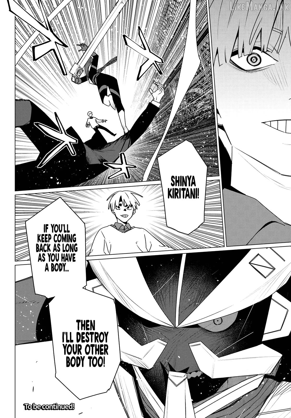 Sentai Daishikkaku Chapter 217 - page 17