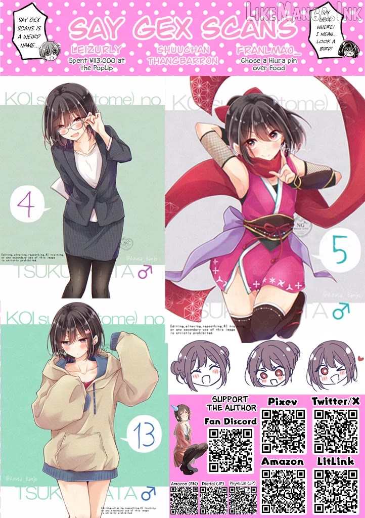 I Turned My Childhood Friend (♂) Into A Girl Chapter 116.5 - page 7