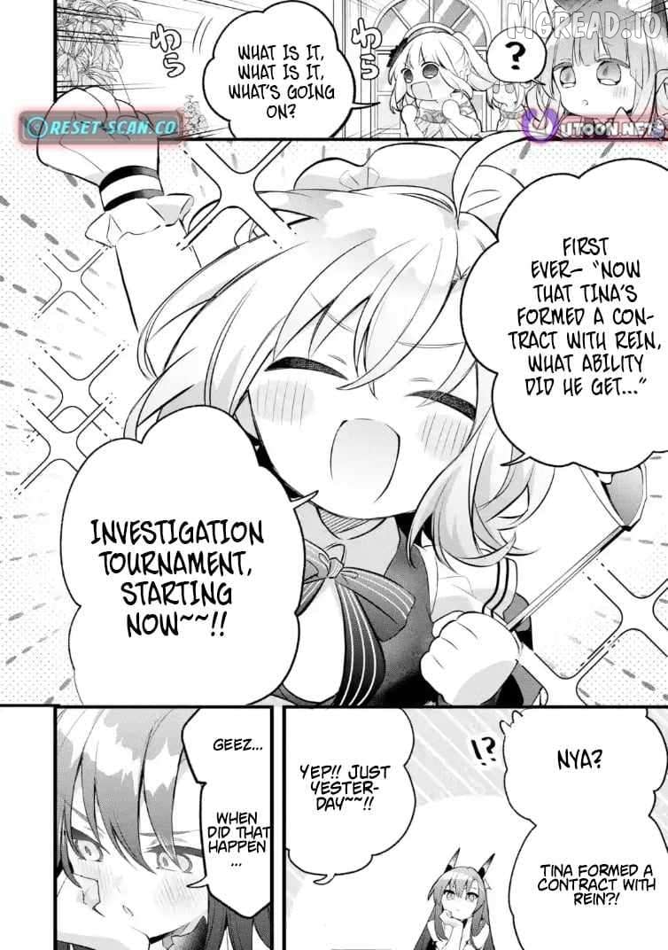 Yuusha Party Wo Tsuihou Sareta Beast Tamer, Saikyou Shuzoku Nekomimi Shojo To Deau Chapter 100.1 - page 4