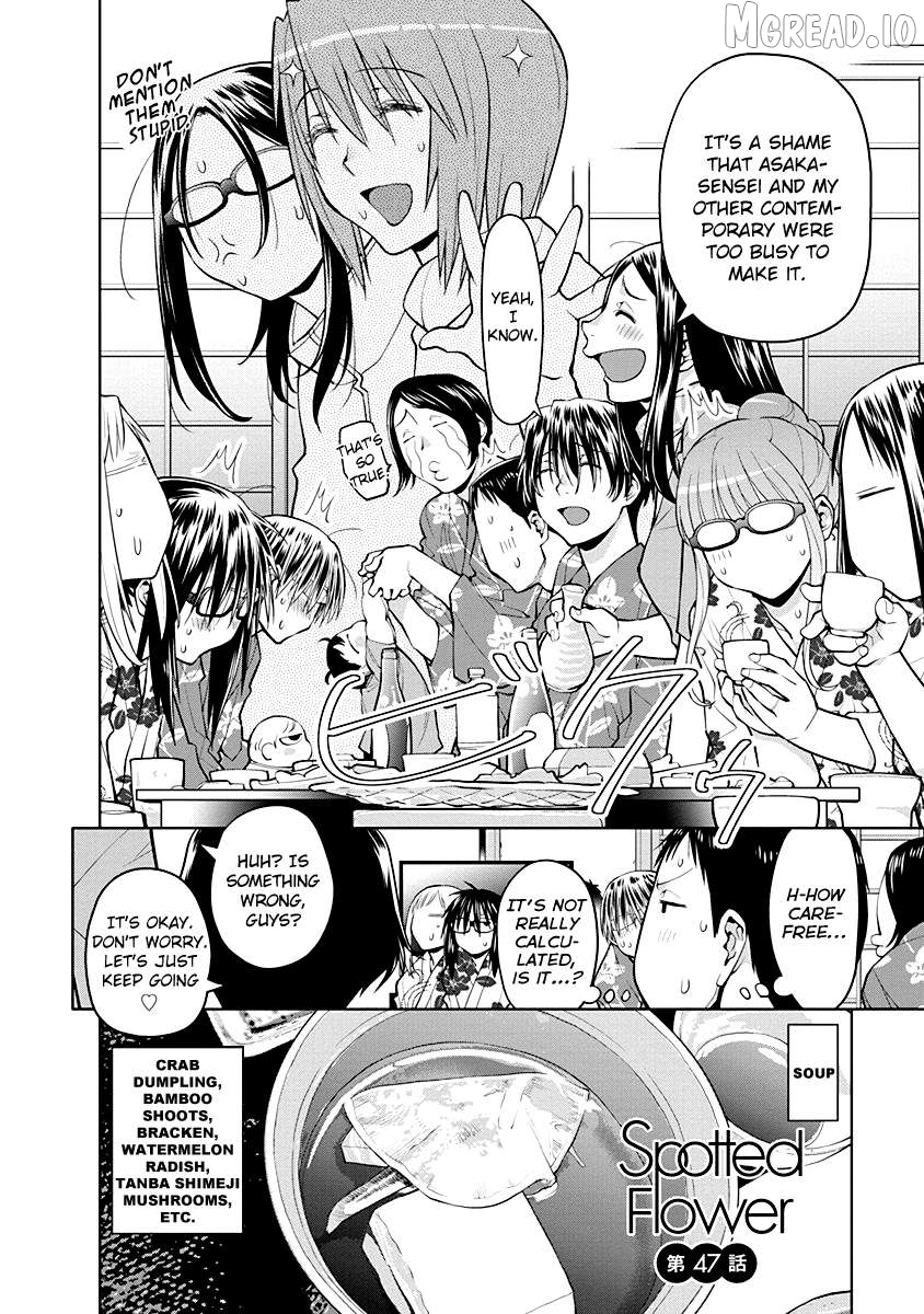 Spotted Flower Chapter 47 - page 2