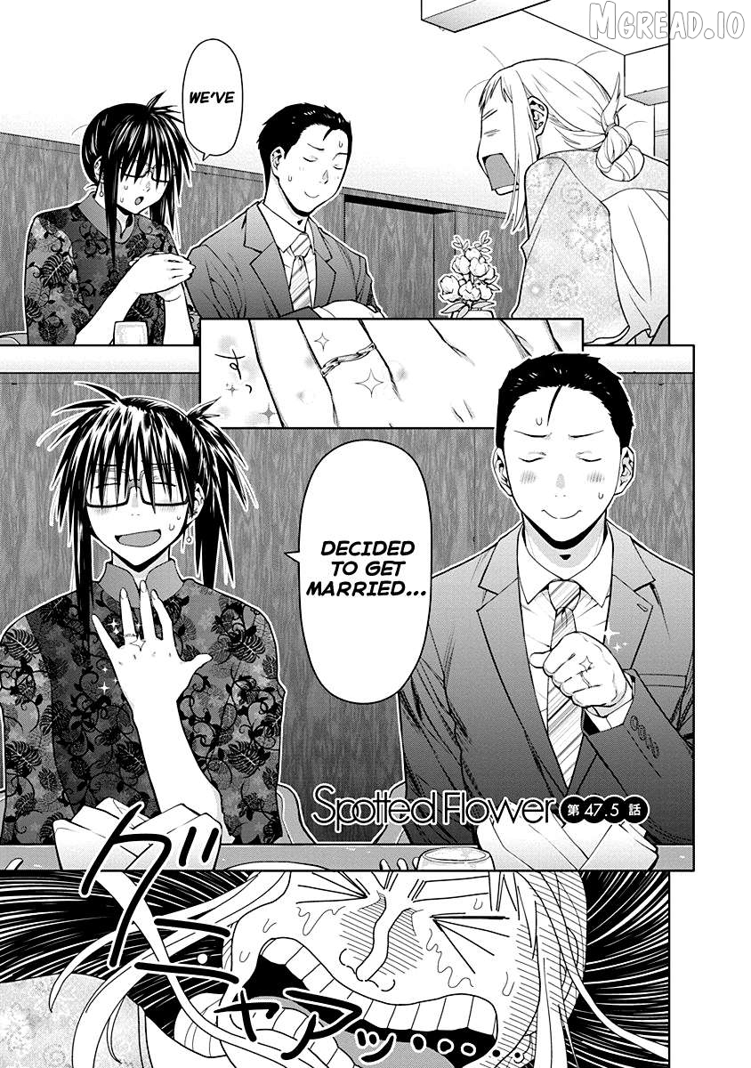Spotted Flower Chapter 47.5 - page 1