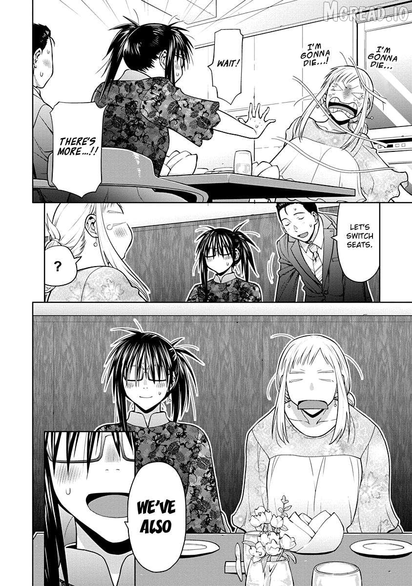 Spotted Flower Chapter 47.5 - page 2