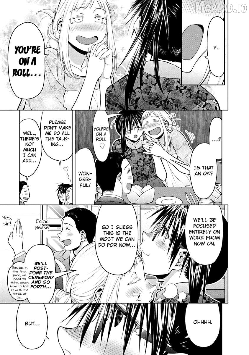 Spotted Flower Chapter 47.5 - page 7
