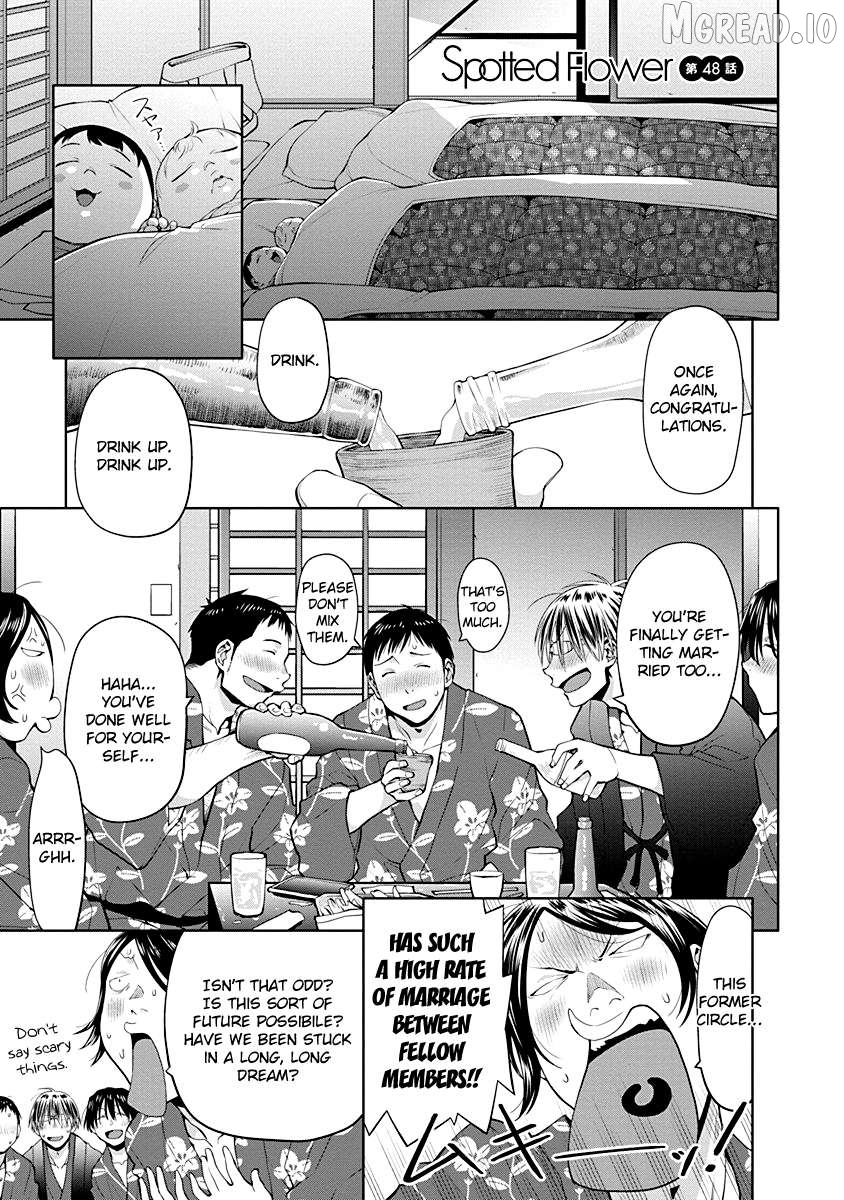 Spotted Flower Chapter 48 - page 1