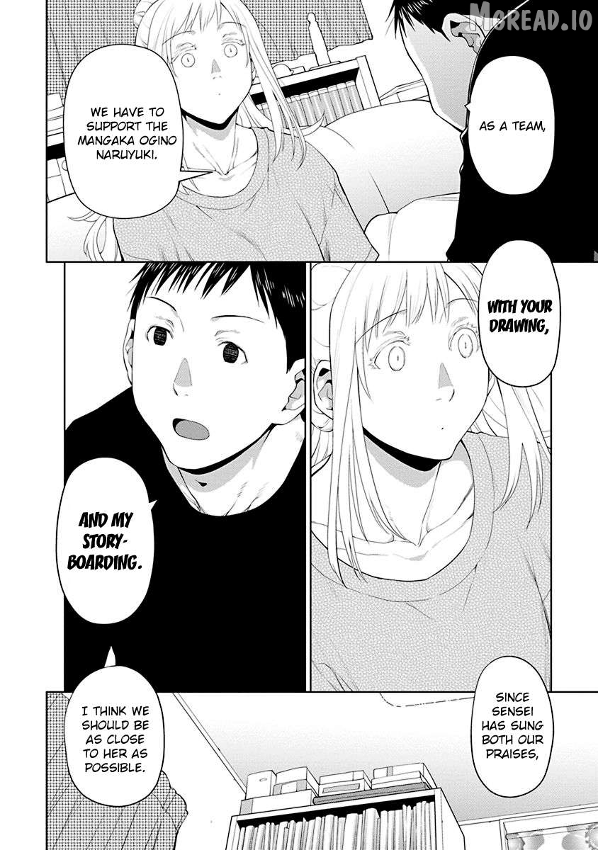 Spotted Flower Chapter 48.5 - page 6