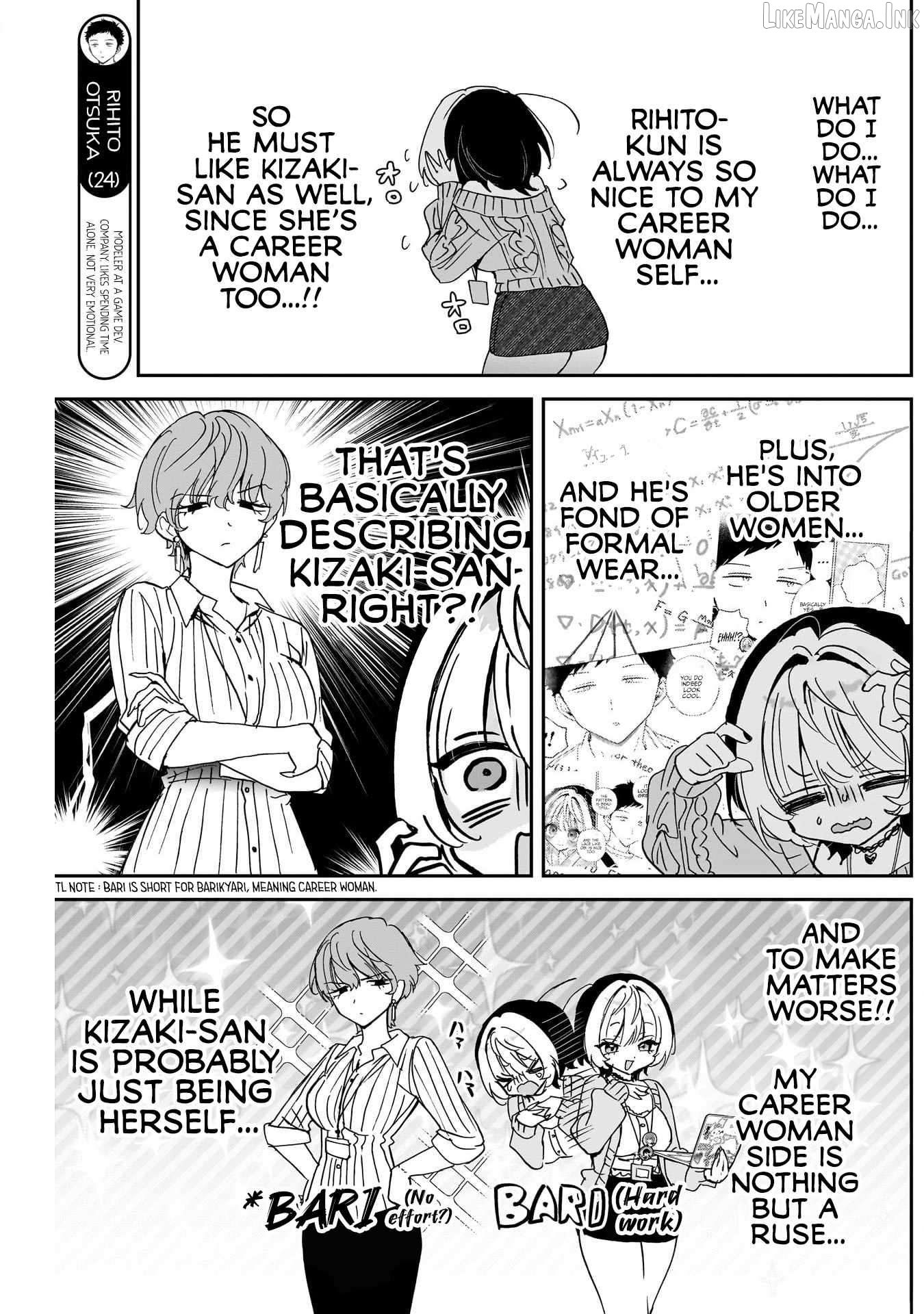Noa-Senpai Wa Tomodachi. Chapter 125 - page 5