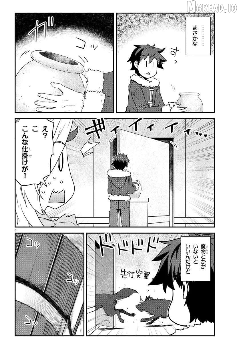 Isekai Nonbiri Nouka Chapter 311 - page 3