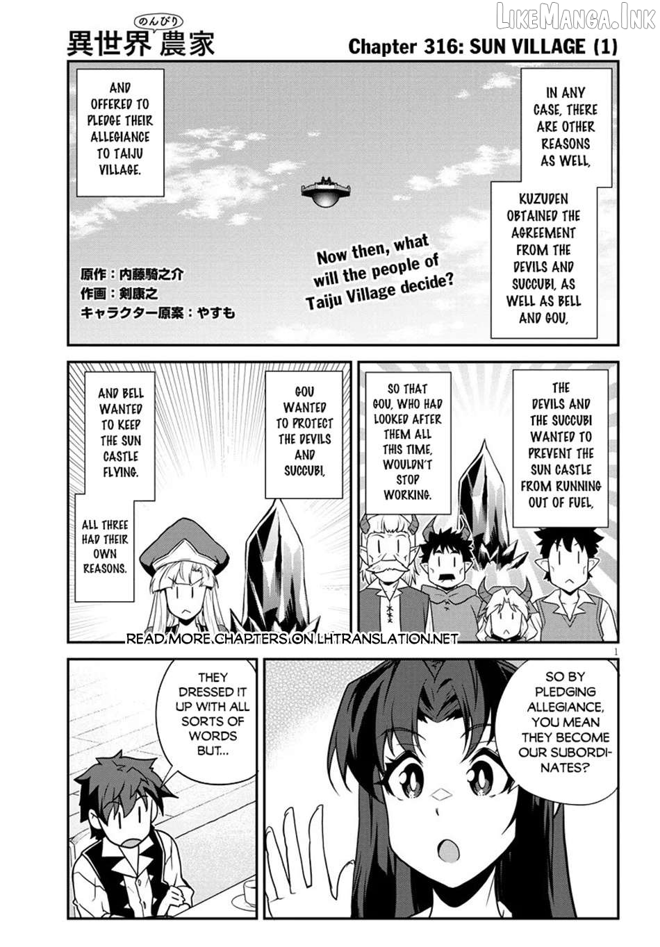 Isekai Nonbiri Nouka Chapter 316 - page 2
