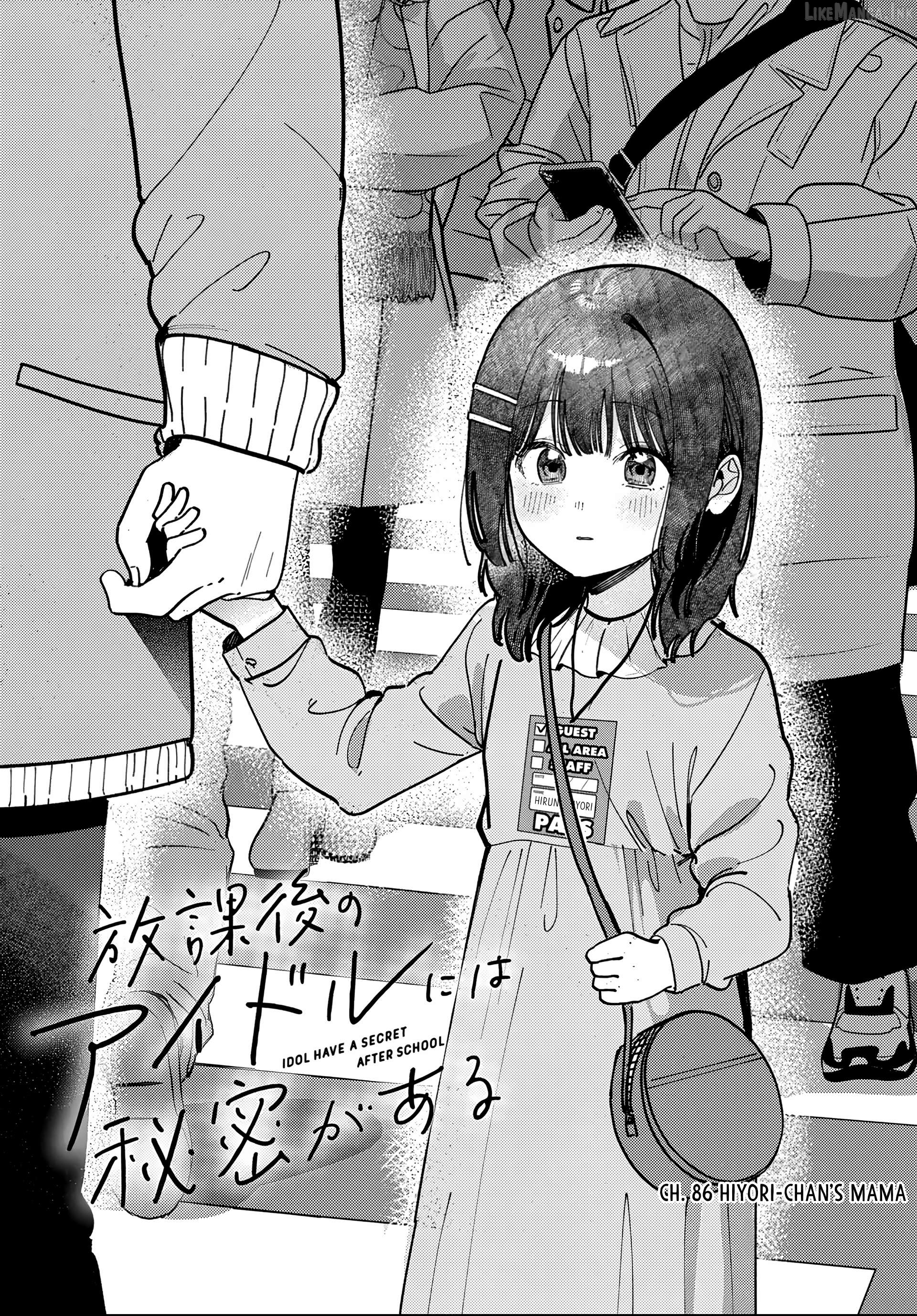 Houkago No Idol Ni Wa Himitsu Ga Aru Chapter 86 - page 1