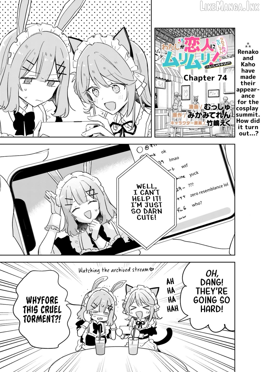 There's No Way I Can Have A Lover! Chapter 74 - page 1