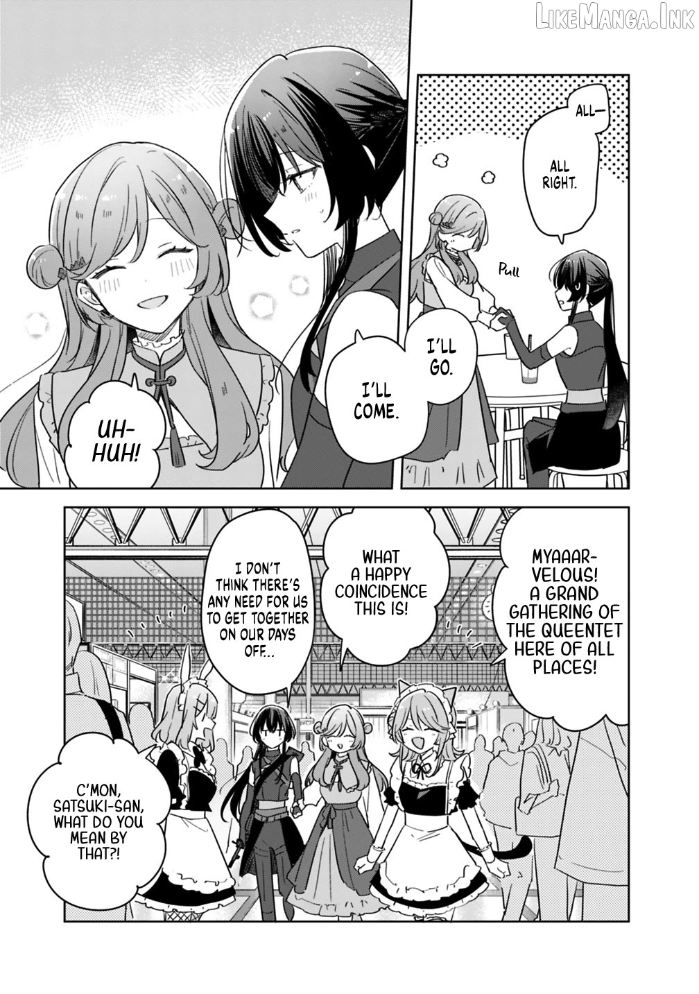 There's No Way I Can Have A Lover! Chapter 74 - page 17