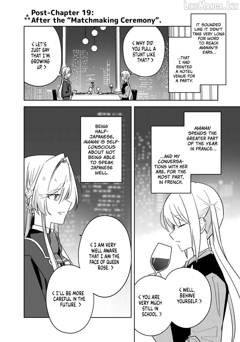 There's No Way I Can Have A Lover! Chapter 74.5 - page 2