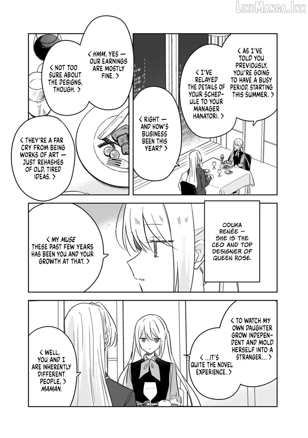 There's No Way I Can Have A Lover! Chapter 74.5 - page 3