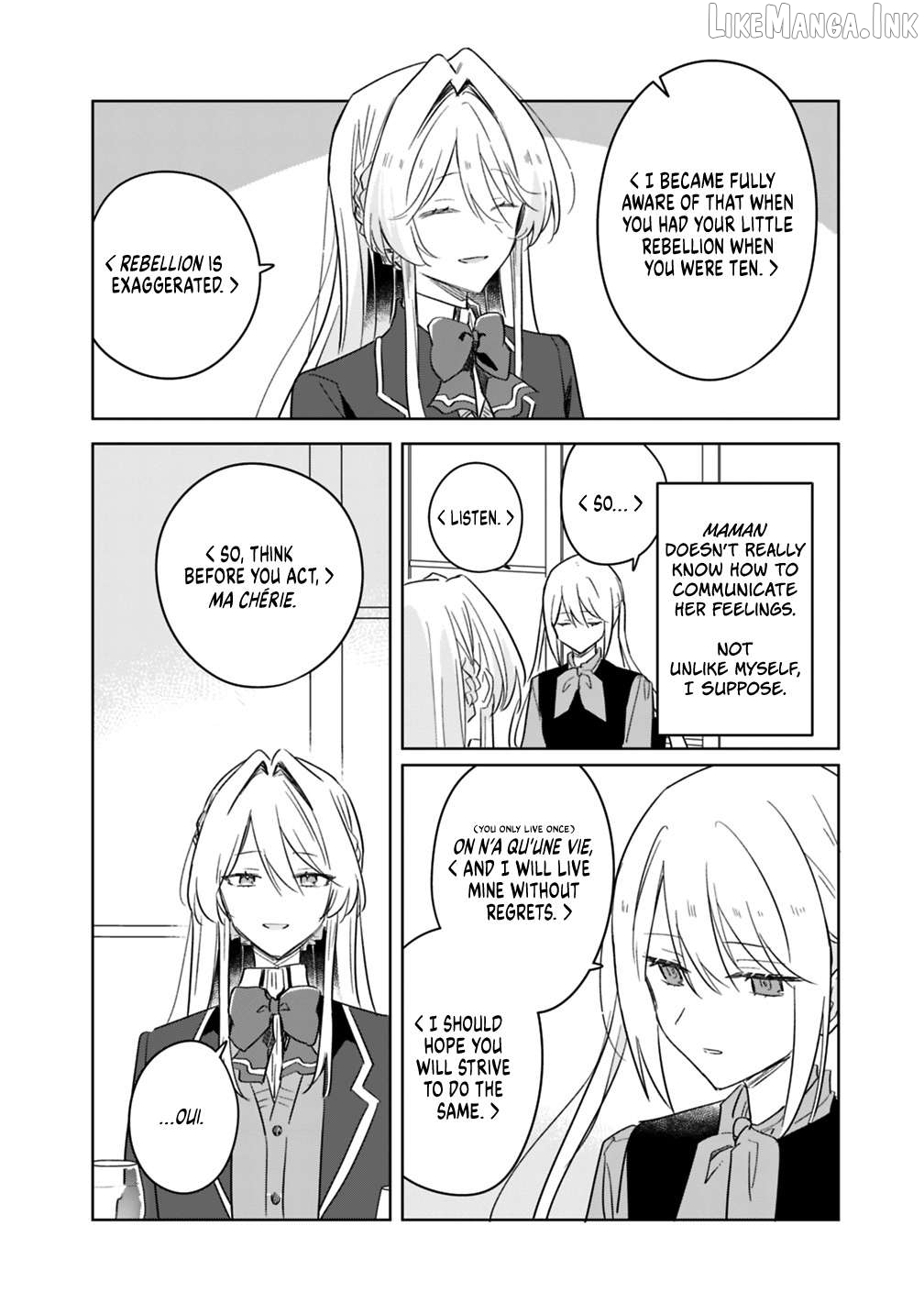 There's No Way I Can Have A Lover! Chapter 74.5 - page 4
