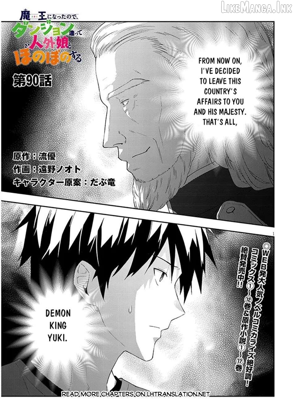 Maou Ni Natta Node, Dungeon Tsukutte Jingai Musume To Honobono Suru Chapter 90 - page 2