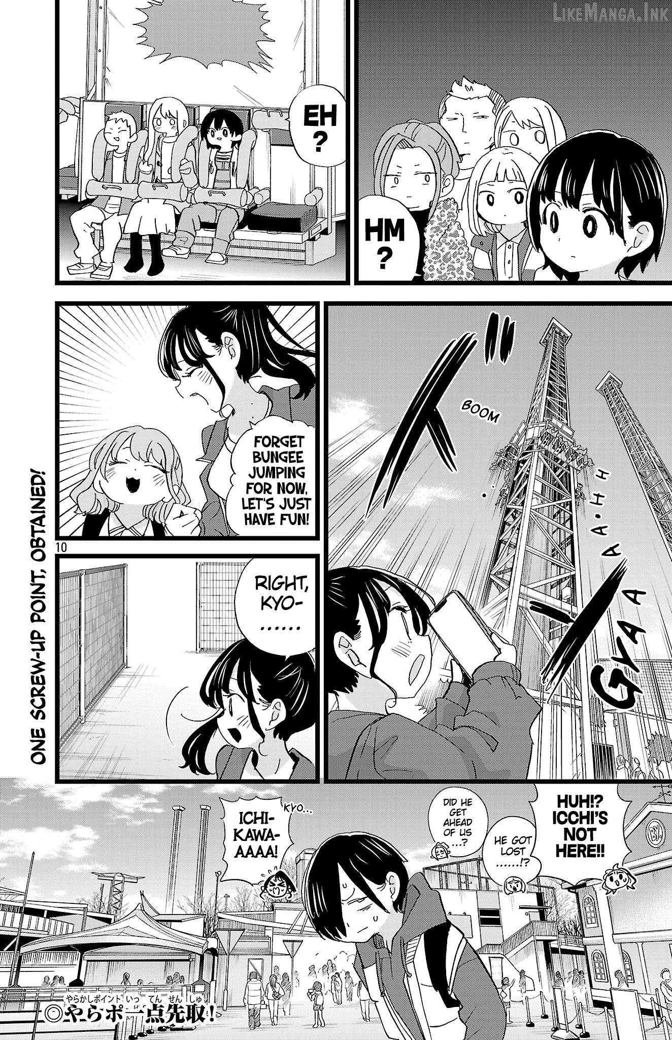 Boku no Kokoro no Yabai yatsu Chapter 193 - page 11