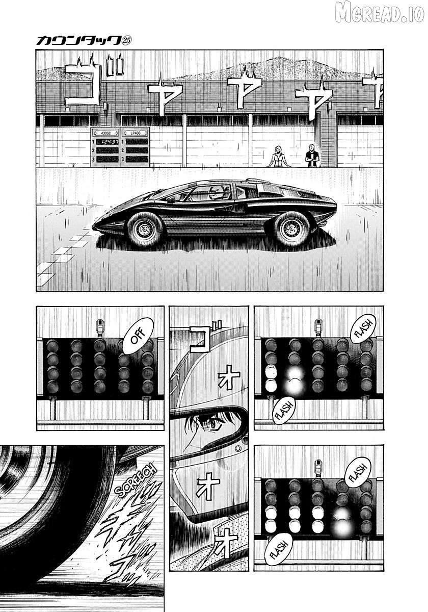 Countach - Manga Chapter 255 - page 8