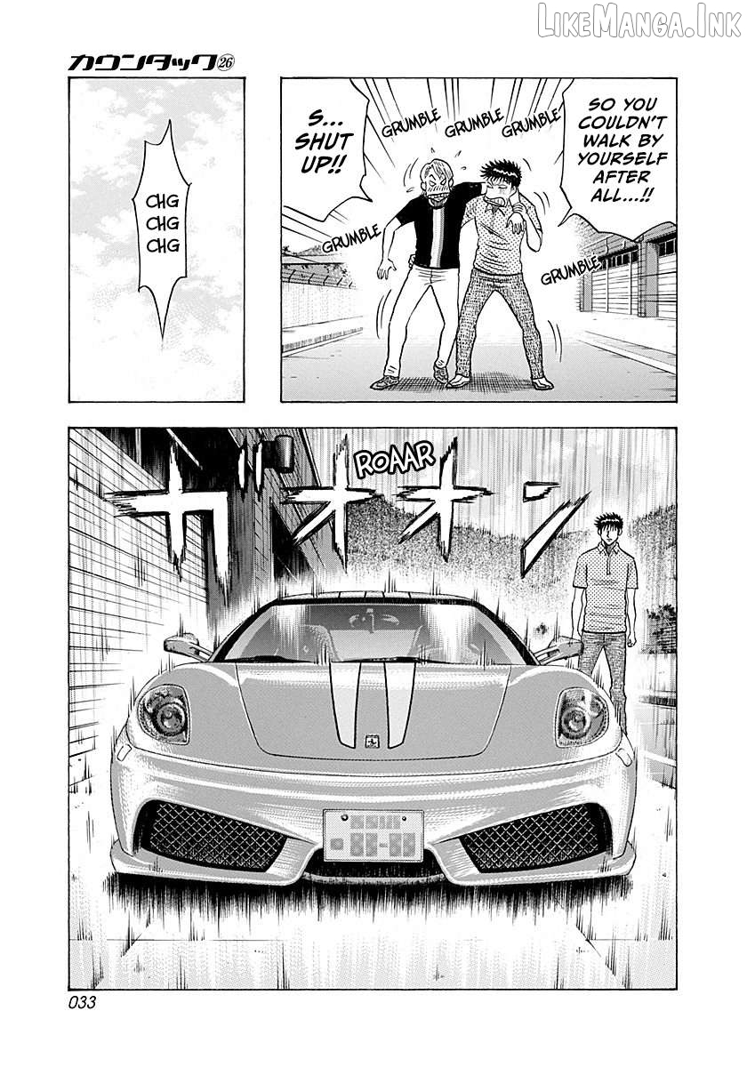 Countach - Manga Chapter 258 - page 12