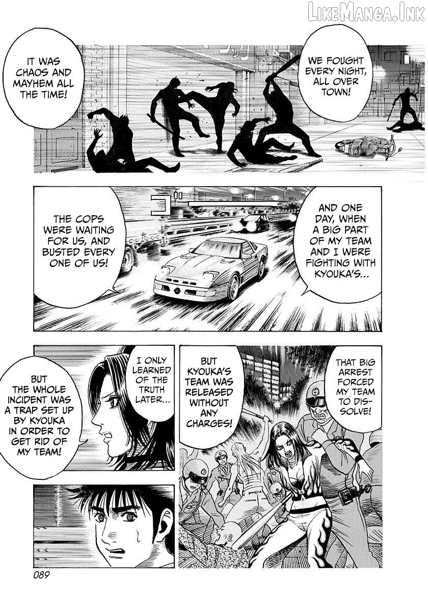 Countach - Manga Chapter 261 - page 14