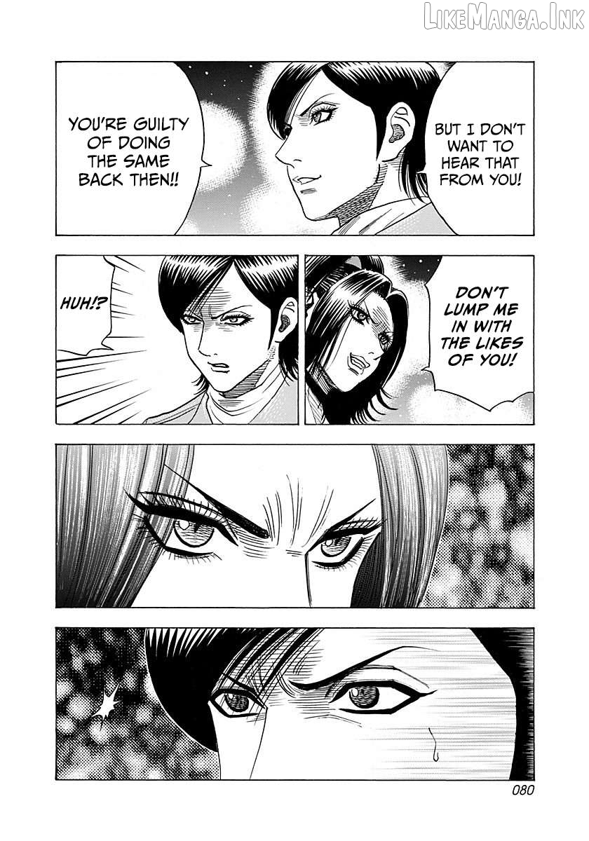Countach - Manga Chapter 261 - page 5