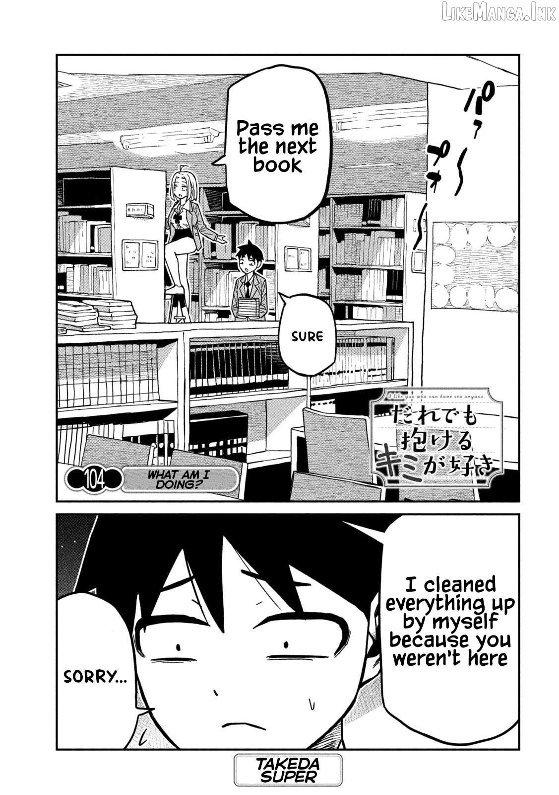 I Like You Who Can Have Sex Anyone Chapter 104 - page 1