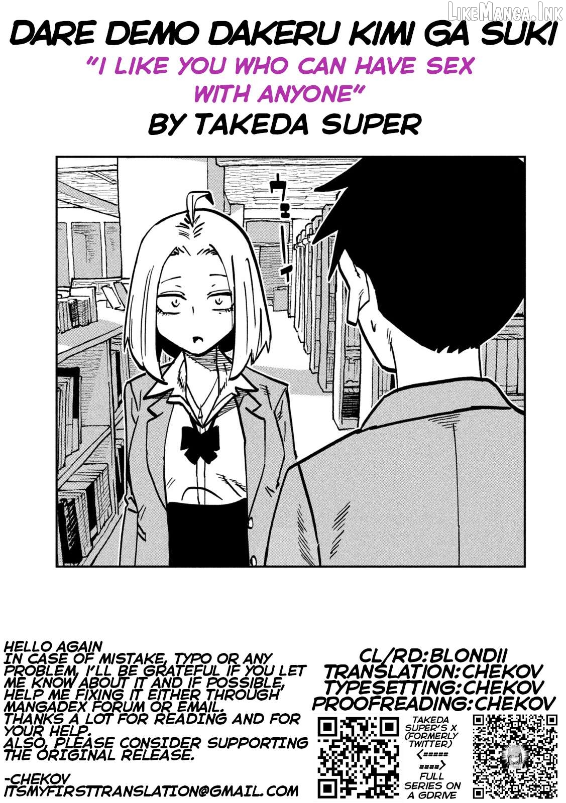 I Like You Who Can Have Sex Anyone Chapter 104 - page 17