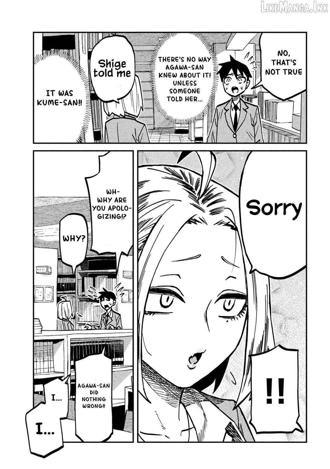 I Like You Who Can Have Sex Anyone Chapter 104 - page 5