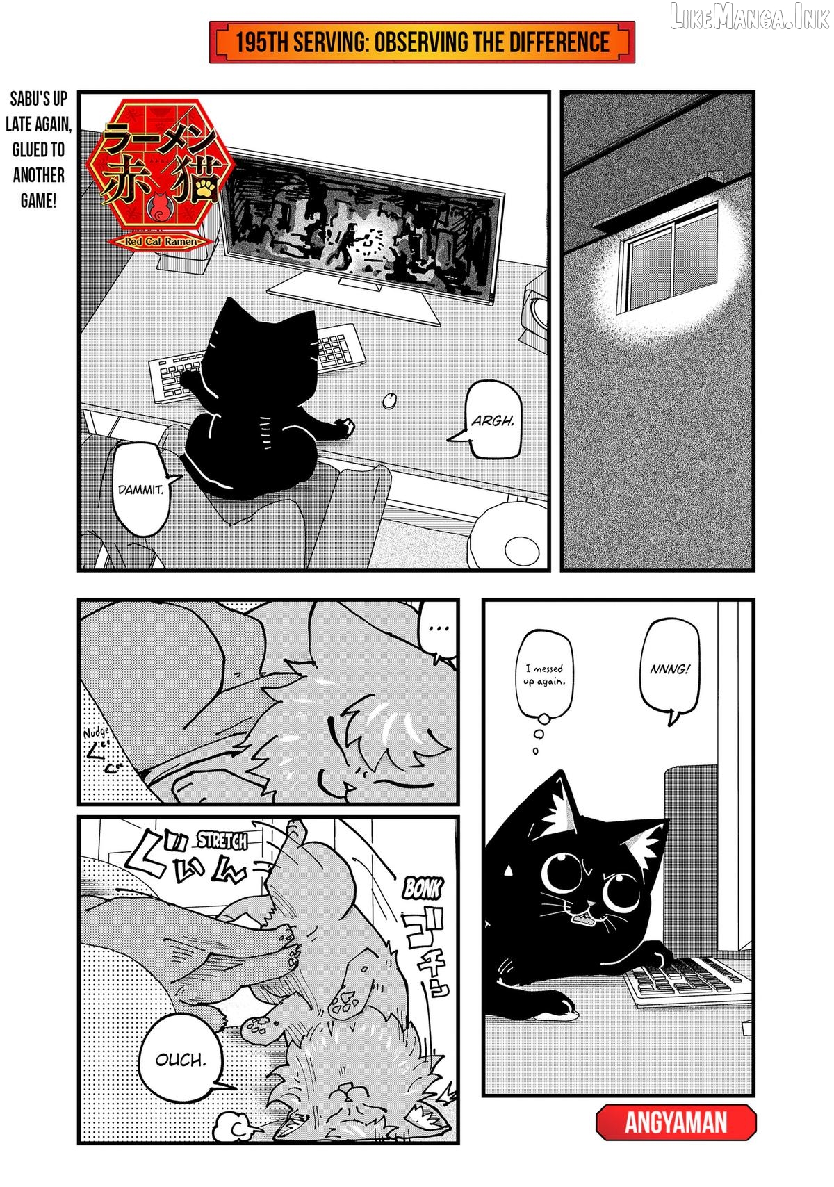 Ramen Aka Neko Chapter 195 - page 1