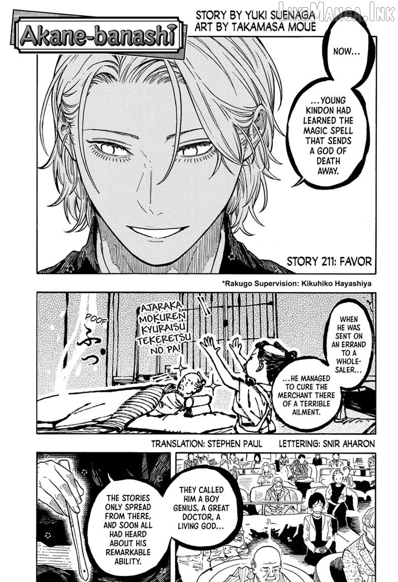 Akane Banashi Chapter 211 - page 1